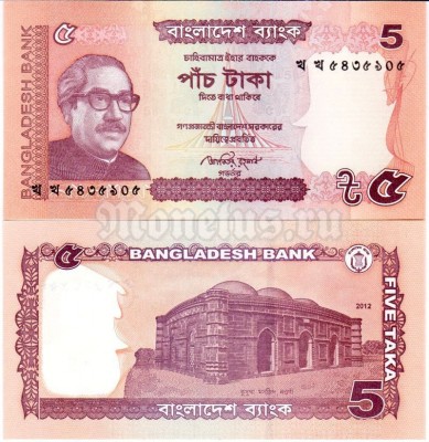 Банкнота Бангладеш 5 так 2012 год