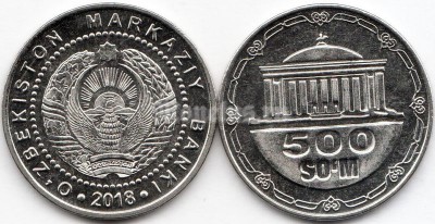 монета Узбекистан 500 сум 2018 год