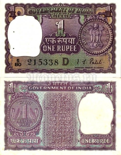 бона Индия 1 рупия 1972 год Литера D