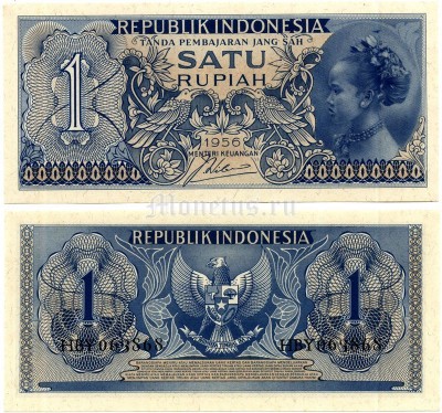 Индонезия 1 рупия 1956 год