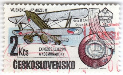 марка Чехословакия 2 кроны "Military Museum Exposition" 1985 год Гашение