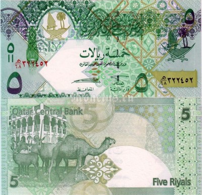 бона Катар 5 риалов 2008 - 2015 год