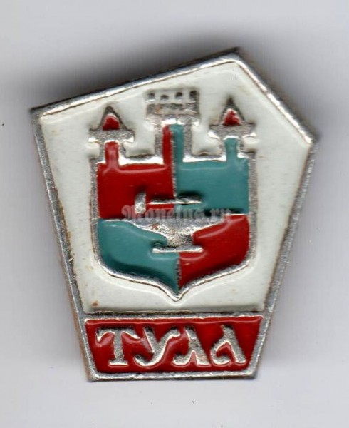 Значок СССР г. Тула - 3