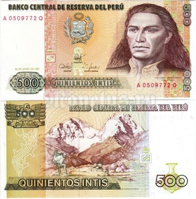 бона Перу 500 инти (интис) 1987 год