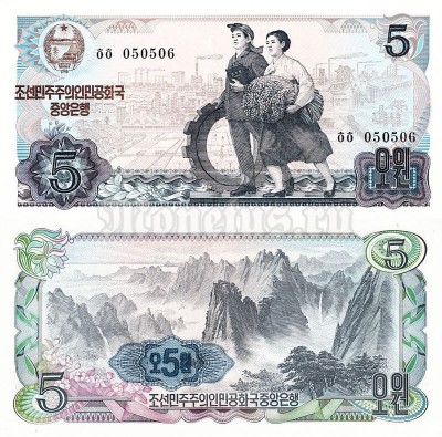 Банкнота Северная Корея 5 вон 1978 год Синяя цифра