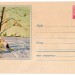 ХМК СССР Зимний пейзаж Снегири на рябине Пейзаж 1959 год, чистый