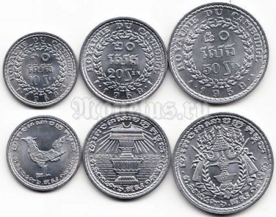 Камбоджа Набор из 3-х монет 1959 год