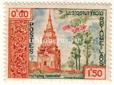 марка Лаос 1,50 кип 1959 год Буддийские Памятники