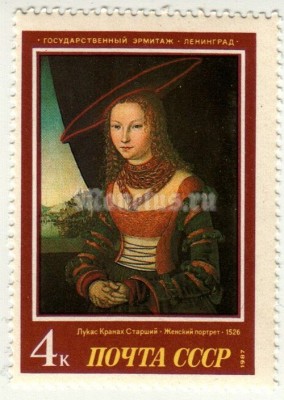 марка СССР 4 копейки Кранах "Женский портрет" 1987 год