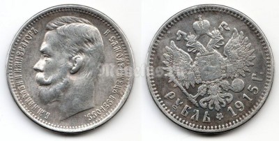 Копия монеты Рубль 1899 года Николай II