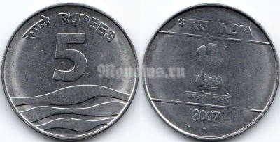 монета Индия 5 рупий 2007 год