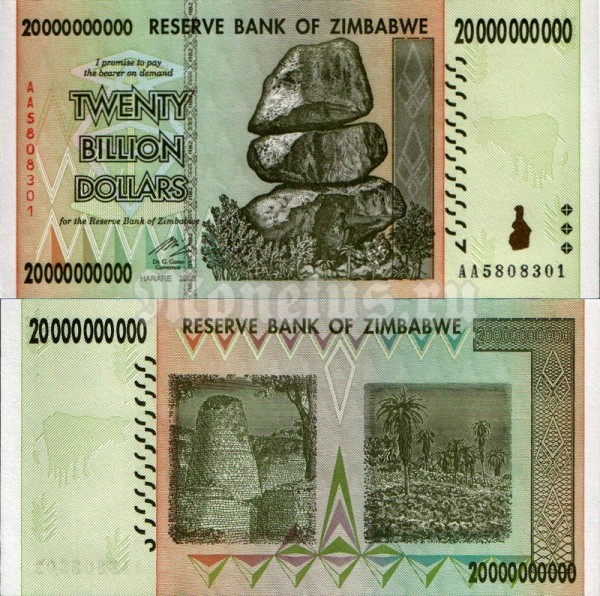 Банкнота Зимбабве 20 000 000 000 долларов 2008 год
