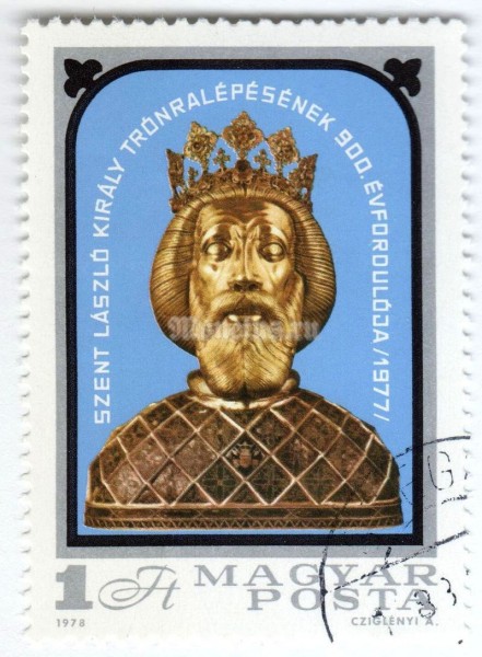 марка Венгрия 1 форинт "King St. László I" 1978 год Гашение