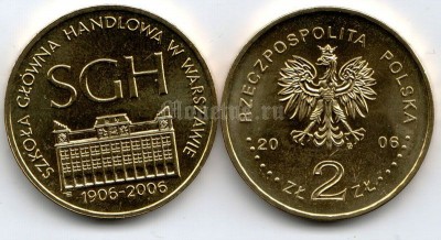Польша 2 злотых 2006 год 100th Anniversary Warsaw School of Economics