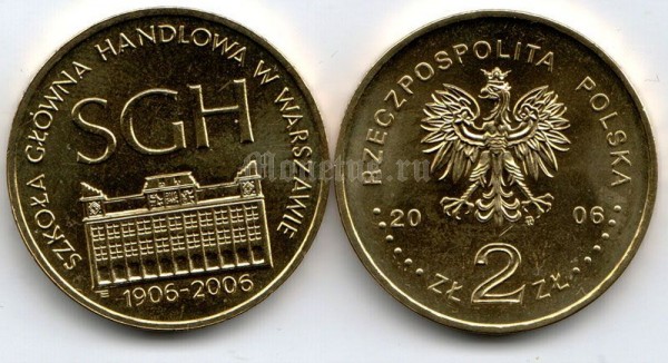 Польша 2 злотых 2006 год 100th Anniversary Warsaw School of Economics