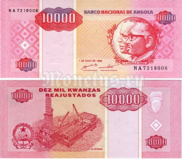 бона Ангола 10 000 кванз 1995 год