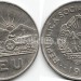 монета Румыния 1 лей 1966 год