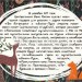 Альбом для 6-ти монет 25 рублей 2017 - 2018 годов Российская (Советская) мультипликация, выпуск I