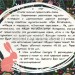 Альбом для 6-ти монет 25 рублей 2017 - 2018 годов Российская (Советская) мультипликация, выпуск I