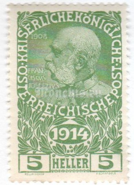 марка Австрия 5 геллер "Emperor Franz Joseph (1830-1916)" 1914 год