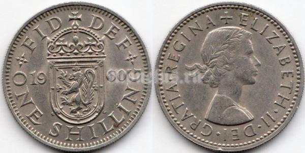 монета Великобритания 1 шиллинг 1960 год