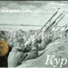 Планшет - открытка с монетой 10 рублей 2016 год Курск из серии "Города Воинской Славы"