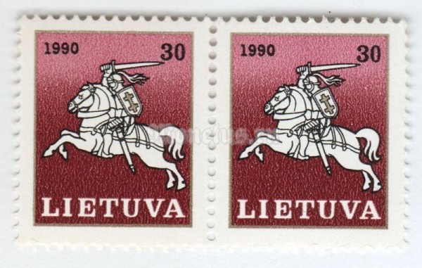 сцепка Литва 60 копеек "Vytis" 1991 год