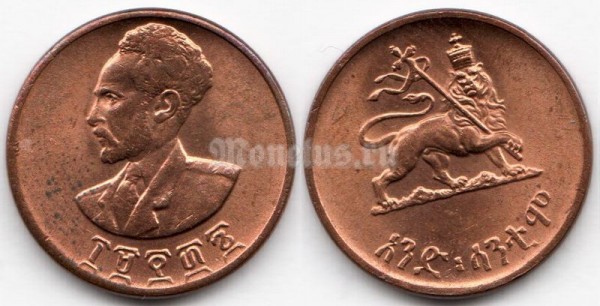 монета Эфиопия 1 цент 1944 год - Хайле Селасси I