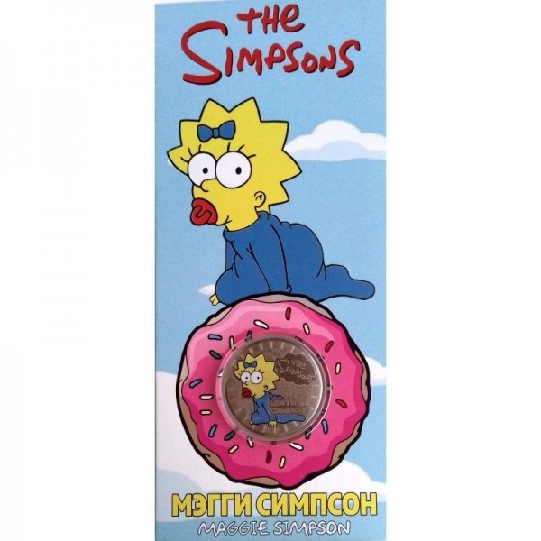 монета 25 рублей - The Simpson's, Мэгги Симпсон, цветная, неофициальный выпуск в открытке