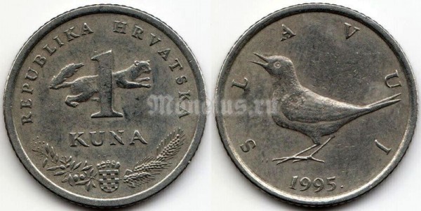 монета Хорватия 1 куна 1995 год