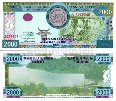 банкнота Бурунди 2000 франков 2001 год
