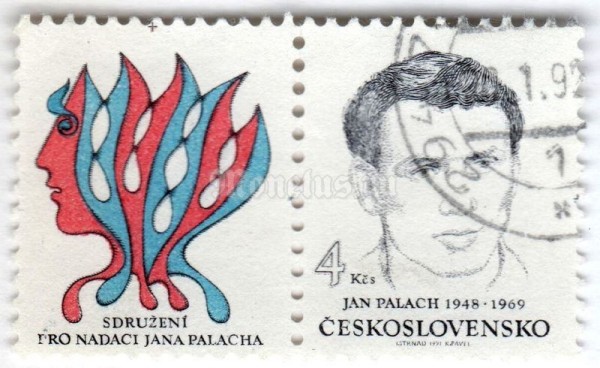 сцепка Чехословакия 4 кроны "Jan Palach (1948-1969), student" 1991 год Гашение