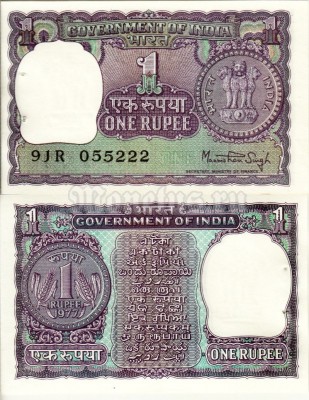 бона Индия 1 рупия 1977 год