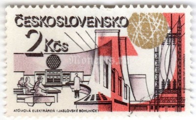 марка Чехословакия 2 кроны "Nuclear power station, Jaslovske Bohunice" 1981 год Гашение