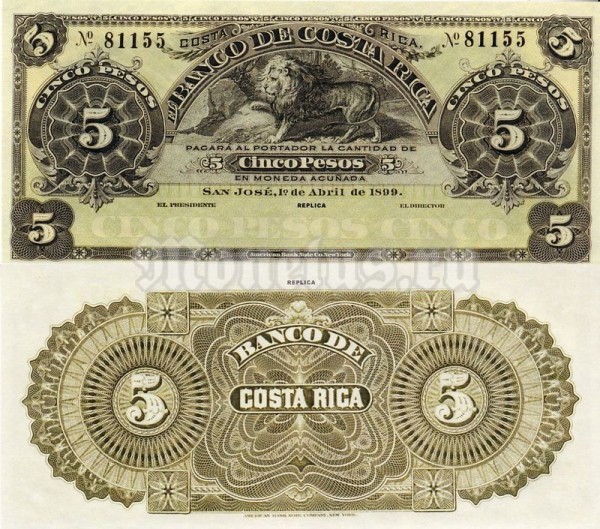 Копия банкноты Коста Рика  5 песо 1899 год