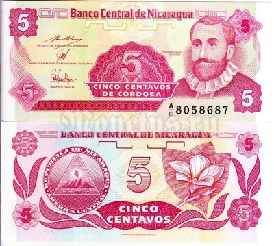 бона Никарагуа 5 центаво 1991 год