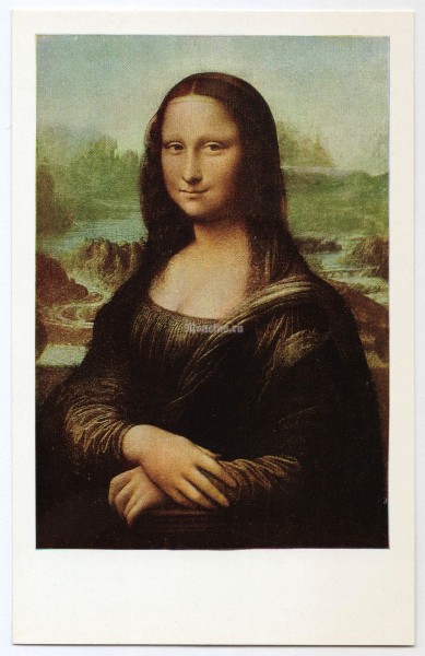 1976 год, Открытка Леонардо да Винчи "Мона Лиза" изд. Правда Москва, чистая