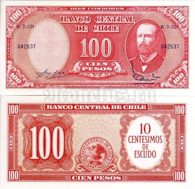 бона Чили 10 чентезимо 1960-1961 год на 100 песо 1958-1959 год