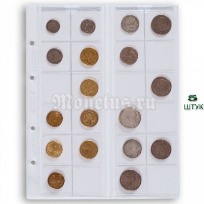 Листы для монет Optima M24. 5 штук