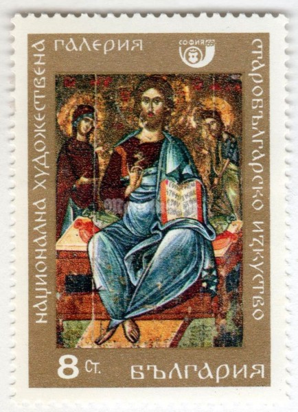 марка Болгария 8 стотинки  "The Christ" 1969 год