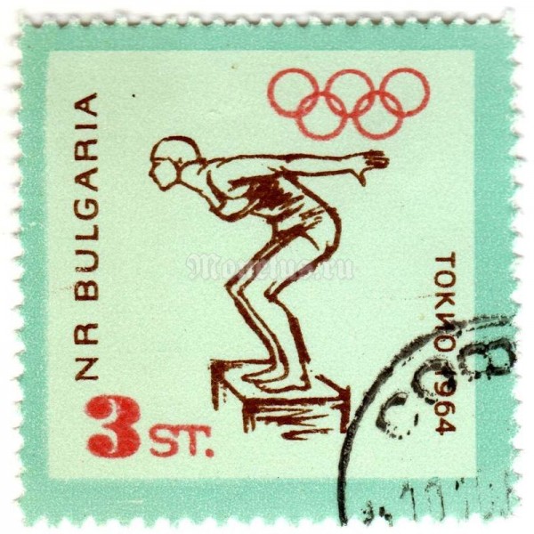 марка Болгария 3 стотинки "Swimmer on starting block" 1964 год Гашение
