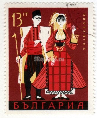 марка Болгария 13 стотинок "Tchirpan" 1968 год Гашение