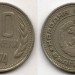 монета Болгария 20 стотинки 1974 год