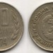 монета Болгария 20 стотинки 1974 год