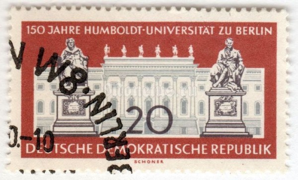 марка ГДР 20 пфенниг "Humbolt University" 1960 год Гашение