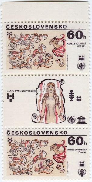 сцепка Чехословакия 60 геллер "Karel Svolinský, Czechoslovakia" 1979 год