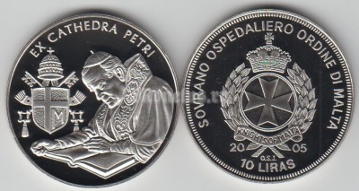 монета Мальта 10 лир 2005 год EX CATHEDRA PETRI proof