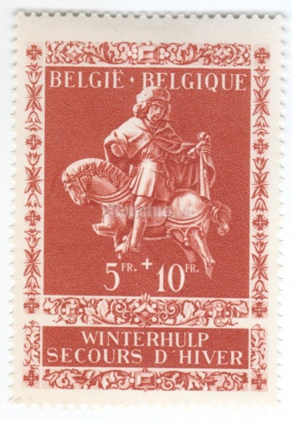 марка Бельгия 5+10 франка "Statue of St. Martin" 1942 год