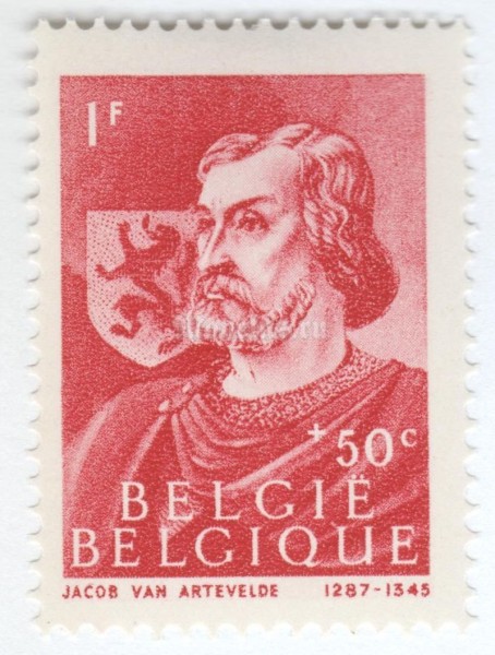марка Бельгия 1+0,50 франка "Famous men" 1944 год