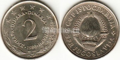 Монета Югославия 2 динар 1980 год